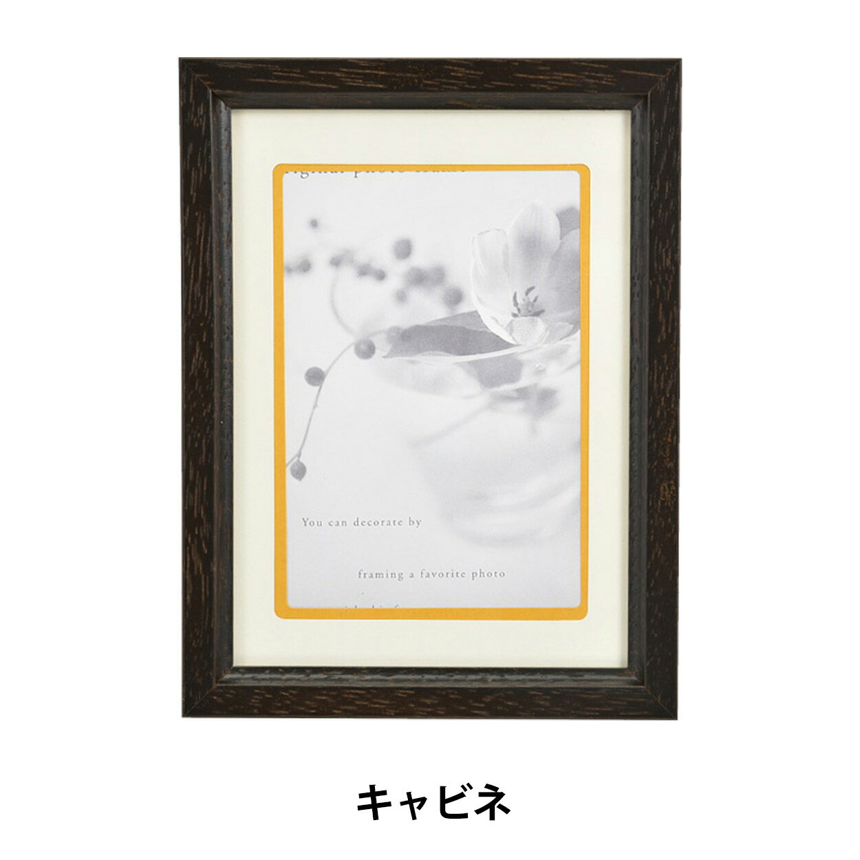 額 『HNフレーム キャビネ DKBR』 A.P.J ART PRINT JAPAN アートプリントジャパン