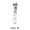 ボールペン 替え芯 『油性ボールペン替芯 4C-0.7 黒 BR-8A-4C-BK』 ZEBRA ゼブラ
