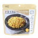 保存食品 『IZAMESHI(イザメシ) ドライカレー』 野菜の甘みでまろやかな味わい 化学調味料を使用せず、おいしく仕上げたイザメシのごはんシリーズです。 アレルギー27品目を持ち込まない工場で製造しておりますので、安心して召し上がっていただけます。 お湯か水があれば完成する手軽さも魅力。長期保存食として、またはアウトドアシーンでも重宝します。 [非常用食品 レトルト 非常時 備え 時短 ごはん] ◆原材料名:うるち米(国産)、とうもろこし、にんじん、たまねぎ、食塩、風味調味料、砂糖、カレー粉、塩麹、ココナッツミルク、果実酢、クミン、コリアンダー、シナモン、うこん、にんにく、しょうが、植物油脂、ローレル/酒精 ◆パッケージサイズ :1袋サイズ:W162×H150×GZ50mm ◆内容量:100g ◆賞味期限:お届け時3年以上(商品に表示) ◆栄養成分表示:(1袋100g当たり)エネルギー375kcal、たんぱく質7.3g、脂質1.6g、炭水化物82.9g、食塩相当量2.3g ◆アレルギー物質について: 特定原材料:─ 特定原材料に準ずるもの:─ ※モニターによって実物のお色と若干異なる場合がございます。 【手芸用品・毛糸・生地の専門店 ユザワヤ】