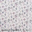 【数量5から】 生地 『すごく水をはじく超撥水ポリエステル ベリーガーデン パープル HP-BEG-PP』
