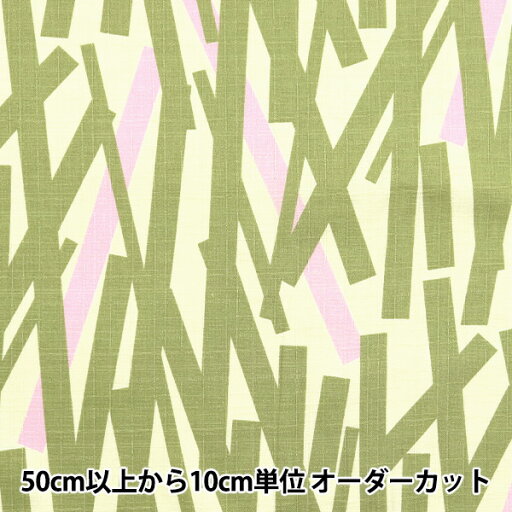 【数量5から】 生地 『う早この布 サザンクロス バンブー グリーン×アイボリー UP5945-A』 COTTON KOBAYASHI コットンこばやし 小林繊維 【数量5から】 生地 『う早この布 サザンクロス バンブー グリーン×アイボリー UP5945-A』 COTTON KOBAYASHI コットンこばやし 小林繊維