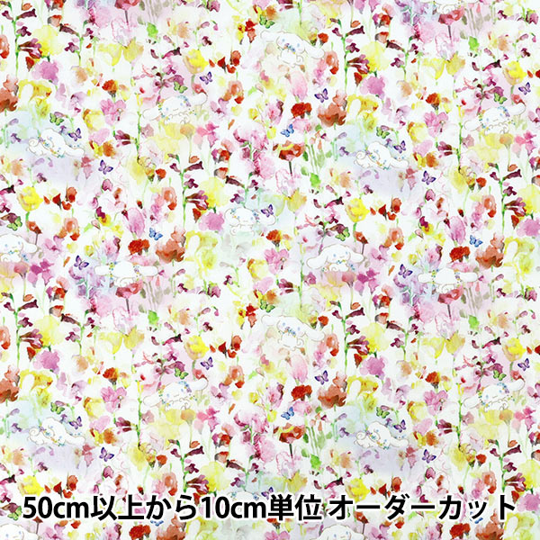 【数量5から】 生地 『リバティ・ファブリックス タナローン サニー・フィールズ イエロー DC35432-J25A』 【ユザワヤオリジナル】のサムネイル