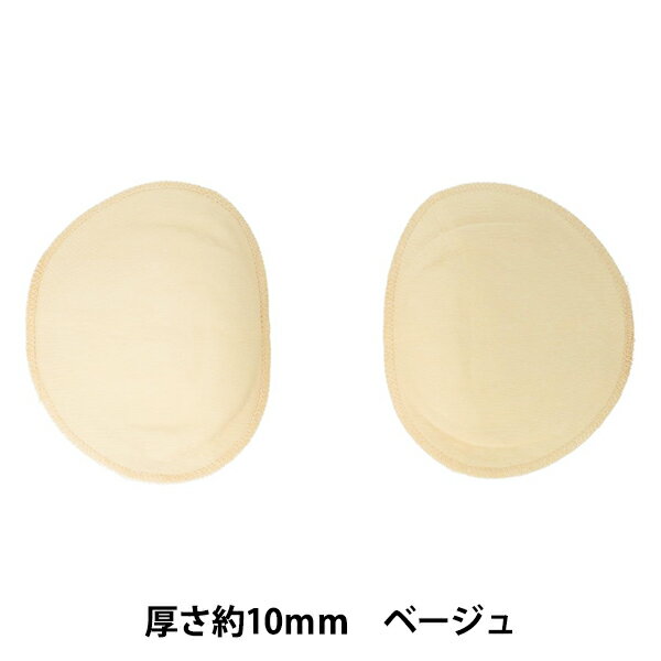 肩パッド 『ラグラン肩パット 10mm ベージュ SUN50-213』 KIYOHARA 清原