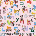 【数量5から】 生地 『オックス ミッキー&フレンズ ピンク GR-8380-1B』 【ユザワヤオリジナル】(3)