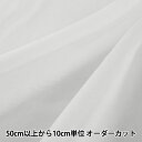 【数量5から】 生地 『コスチューム30Dシフォン CCF6300-01WH ホワイト』【ユザワヤ限定商品】