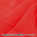 【数量5から】 生地 『コスチューム30Dシフォン CCF6300-34RD レッド』【ユザワヤ限定商品】