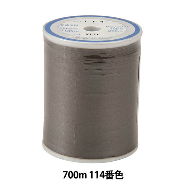 ミシン糸 『ダルマロフティ #60 700m 114番色』 DARUMA ダルマ 横田
