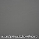【数量5から】 裏地生地 『サップ 546番色 7500』