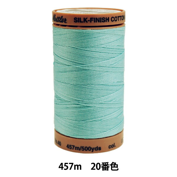 キルティング用糸 『メトラーコットン ART9135 #40 約457m 20番色』