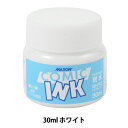 画材 『マクソン コミックインク 耐水 30ml ホワイト』 HOLBEIN ホルベイン