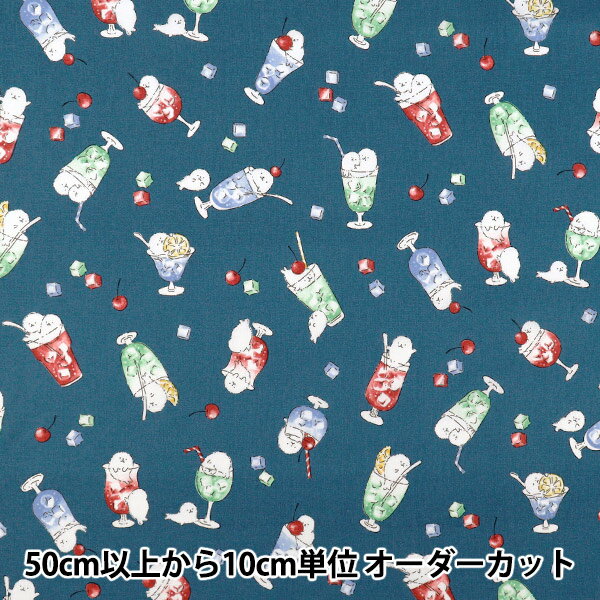 【数量5から】 生地 『NOVA シーチング シーソーダ ネイビー NSE-SODA-NV』 KOKKA コッカ 【ユザワヤオ..