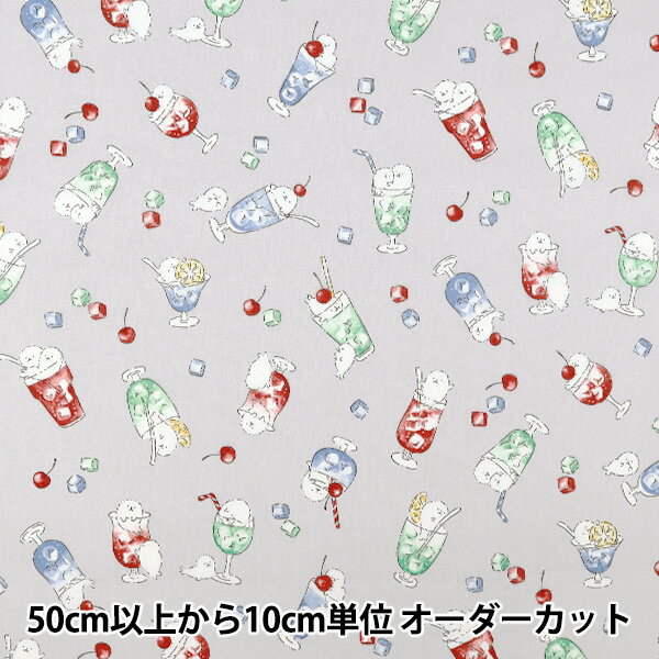 【数量5から】 生地 『NOVA シーチング シーソーダ ライトグレー NSE-SODA-LGY』 KOKKA コッカ 【ユザ..