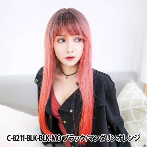 ウィッグ 『Tefure (テフリ) MODEロングストレート ブラック×マンダリンオレンジ C-8211』 Fujitatsu 富士達 ウィッグ 『Tefure (テフリ) MODEロングストレート ブラック×マンダリンオレンジ C-8211』 Fujitatsu 富士達