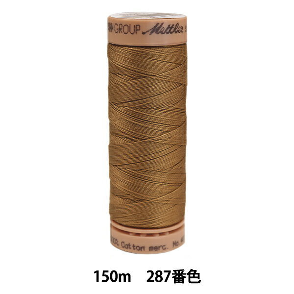 キルティング用糸 『メトラーコットン ART9136 #40 約150m 287番色』