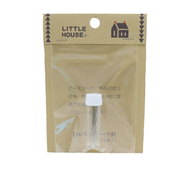 パッチワーク用品 『LITTLE HOUSE (リトルハウス) パッチワーク針 10本入り』 金亀糸業