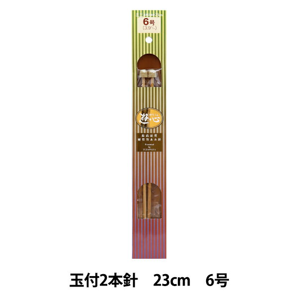 Ԥ߿ عżԿ դ 2ܿ 23cm 6 YUSHIN ͷڥ楶꾦ʡ