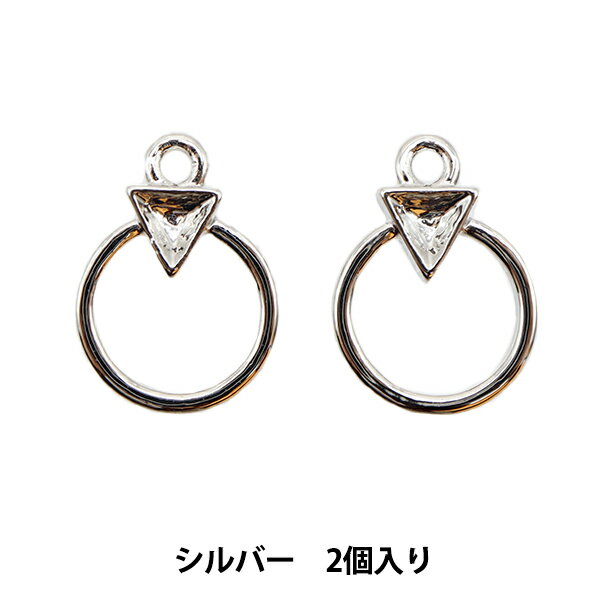 手芸金具 『メタルパーツ 15.5×11mm 2個入り シルバー 271/0356』