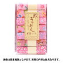 【1000円ポッキリ】 生地 『都ちりめん 柄アソートセット ピンク系 GA-2』 西村庄治商店