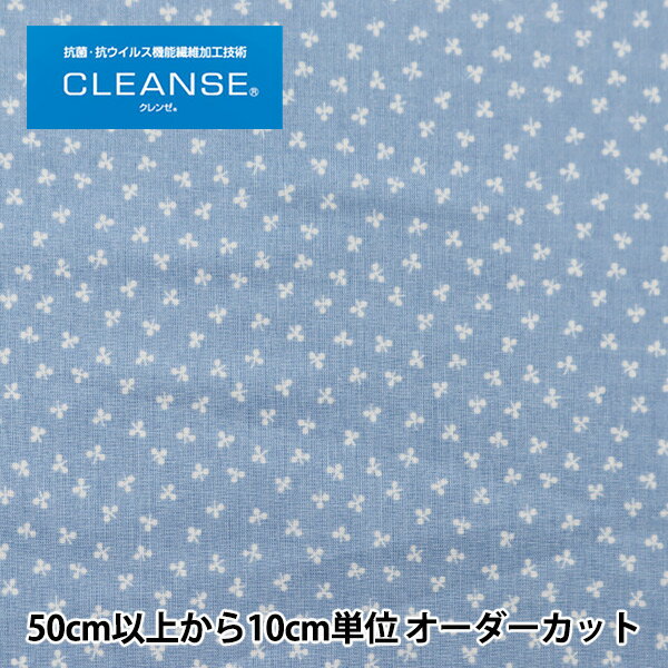 ڿ5  ع륹ǽCLEANSE® (®)  С 饤ȥ֥롼 ZES10313-F