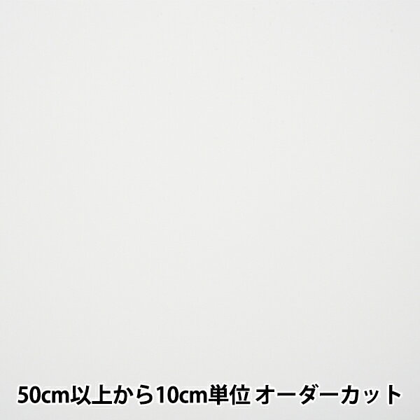 【数量5から】 裏地生地 『シルウェーブ トリコット 4770-1』(3)