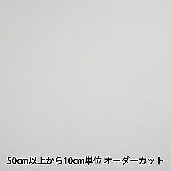 【数量5から】 キルト綿 『バイリーン キルト綿 ミシンキルト用 幅約125cm KN-7060』