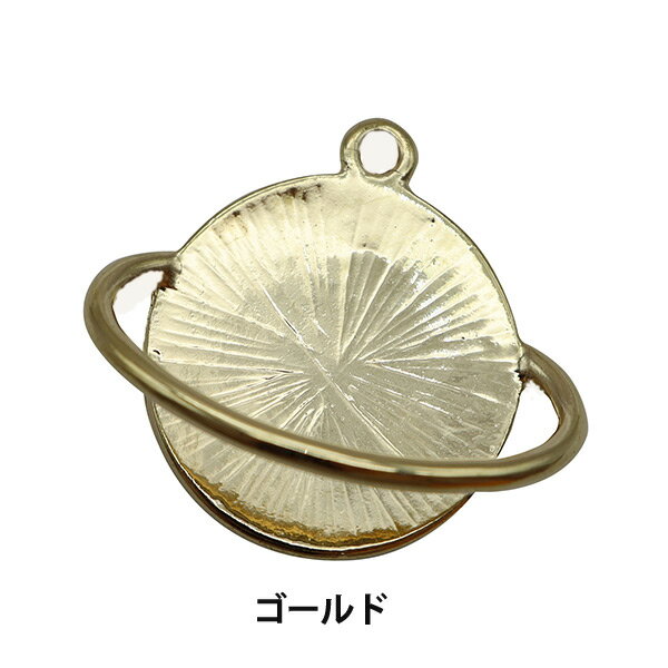手芸金具 『土星チャーム 大 25mm用 ゴールド 271/0383』
