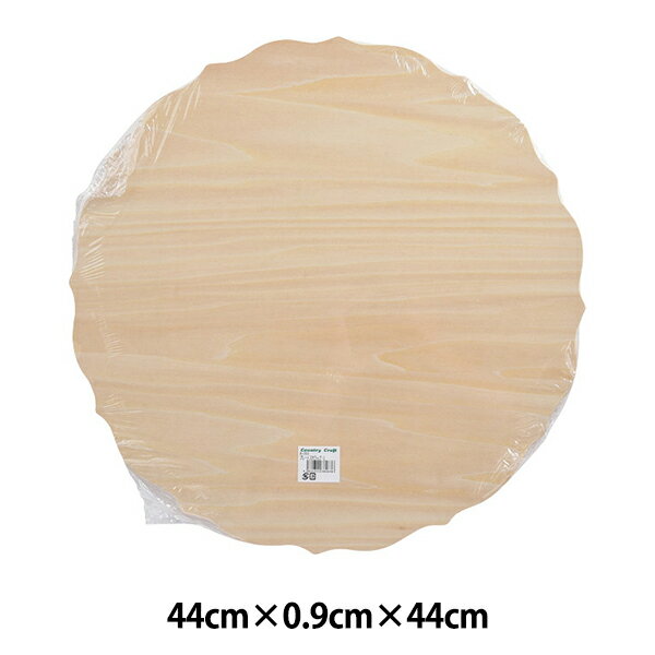 トールペイント土台 『プレートスカラップ L B-263』 Country Craft カントリークラフト