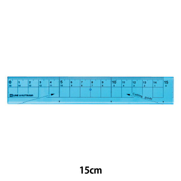 文房具 『紙が切れる透明定規 15cm ブルー XS01BL』 KUTSUWA クツワ 紙がキレイに切れる透明定規 特殊製法で成形した、紙がきれいに切れる定規です(尖った先は安全な処理をしています)。 カッティングガイドに沿って紙を引くことで紙をキレイに切ることができます。カッティングガイド・メモリは左利きにも対応しています。 平行線が引きやすいメモリ付。 端メモリ。メモリは擦っても落ちにくいUVインク印刷です。 [直定規 直線定規 青] ◆原産国:日本 ◆材質:PMMA ◆メモリ規格:15cm ※モニターによって実物のお色と若干異なる場合がございます。 【手芸用品・毛糸・生地の専門店 ユザワヤ】　