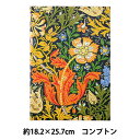 ビーズキット 『ダイヤモンドフィックス 名画コレクション コンプトン 10-4993』 東京交易