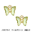 アクセサリー素材 『ビジューチャーム バタフライ ペールグリーン GN-28-24SS-02』