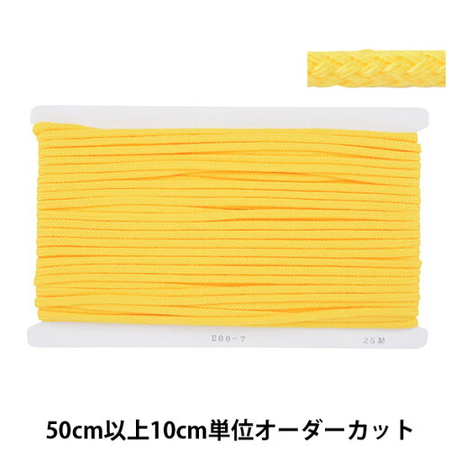 【数量5から】 手芸ひも 『カラーひも 幅約5mm 07番色 200-07』 【数量5から】 手芸ひも 『カラーひも 幅約5mm 07番色 200-07』