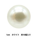 ビーズ 『プティパール 片穴 1cm ホワイト 約10個入り OH-29』