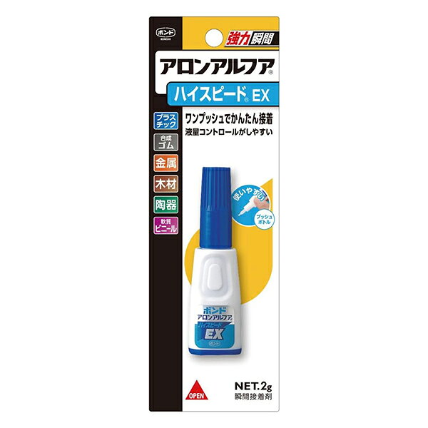 接着剤 『アロンアルフア ハイスピードEX スリム 2g #30434』 コニシ KONISHI ボンド しみ込む前に超速接着が可能な瞬間接着剤です。 木材・陶磁器などにもしみ込む前に超速接着。 幅広い用途に使用できます。 プッシュボトル容器で使いやすい。 [DIY 手工芸 手芸 補修 修繕 ホビー 工作 ハンドクラフト プラスチック ゴム 金属 木 陶器 速硬化型] ◆種類:化学反応形接着剤 ◆成分:シアノアクリレート95%以上 ◆容量:2g ※接着できないもの:ポリエチレン、ポリプロピレン、シリコーン樹脂、フッ素樹脂、PET樹脂 ※強く接着できない条件:接着面同士が密着しないとき、接着する面が小さいとき(メガネフレームなど)、メッキ面 ※ひび割れ、溶けることあり:アクリル、ポリカーボネート、ポリスチレン ※モニターによって実物のお色と若干異なる場合がございます。 【手芸用品・毛糸・生地の専門店 ユザワヤ】