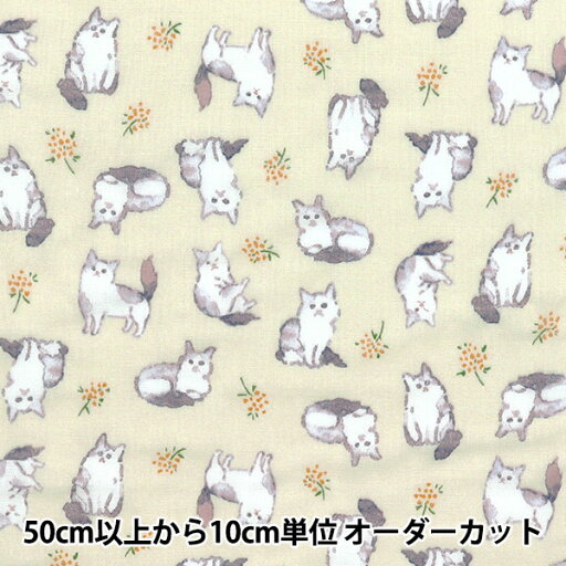 【数量5から】 生地 『Wガーゼ フルッフィグ 猫 クリーム 142-1363-A1』 【数量5から】 生地 『Wガーゼ フルッフィグ 猫 クリーム 142-1363-A1』