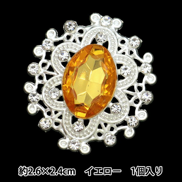 手芸パーツ 『ビジューセンターパーツ 1個入り イエロー 10-5788』 東京交易