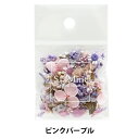 レジン材料 『ミックスフラワーパック ペールカラー ピンクパープル』 SMint エスミント