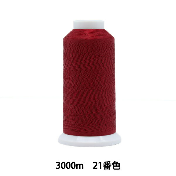 ミシン糸 『エースクラウン #50 3000m 21番色』 カナガワ