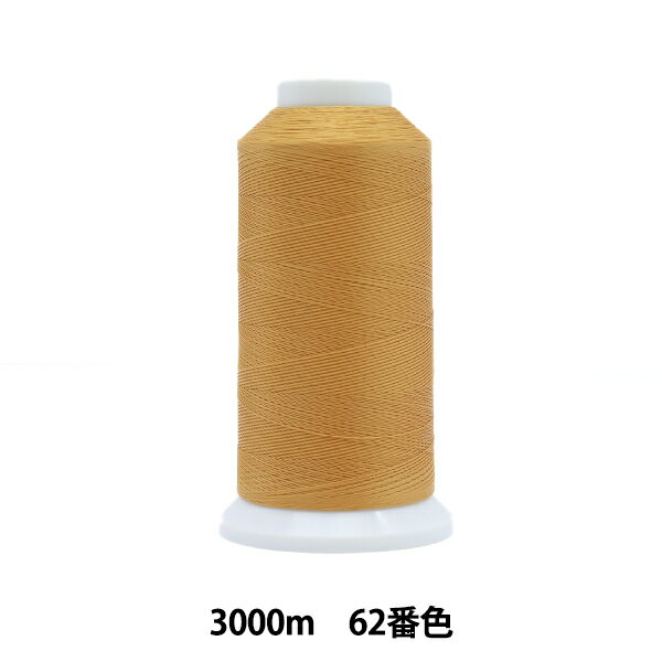 ミシン糸 『エースクラウン #50 3000m 62番色』 カナガワ