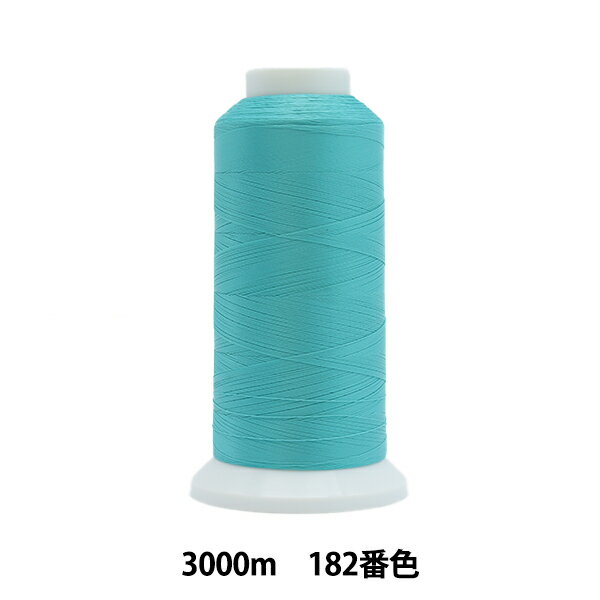 ミシン糸 『エースクラウン #50 3000m 