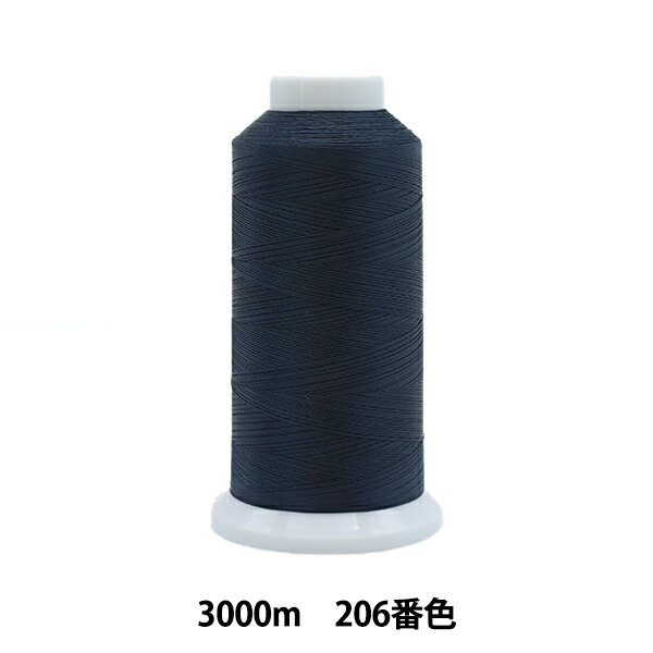 ミシン糸 『エースクラウン #50 3000m 206番色』 カナガワ