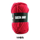 毛糸 『QUEEN ANNY (クイーンアニー) 109番色』 Puppy パピー