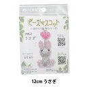 ビーズキット 『ビーズマスコット MK-2 うさぎ』 TOHO BEADS トーホービーズ