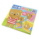 折り紙 千代紙 『徳用おりがみ 100枚入り』 トーヨー