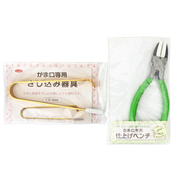 手芸工具 『がま口専用 差し込みペンチセット SO-3』 Panami パナミ タカギ繊維 yuzawaya-10106080 ユザワヤ サンプル画像2