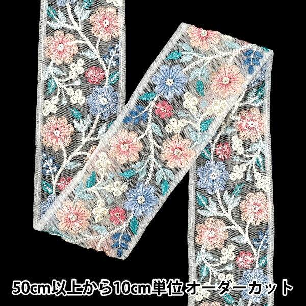 【数量5から】 手芸ブレード 『2025 インド刺繍ブレード 約5cm幅 ホワイト×ピンク M-880C』