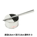 陶芸用品 『霧吹き 小』 グット電機