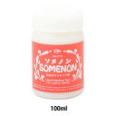 染料 『ソメノン 100ml 12111』 LEATHER CRAFT クラフト社