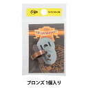 レザー金具 『マグネット 直径20mm B 11122-03』 LEATHER CRAFT クラフト社