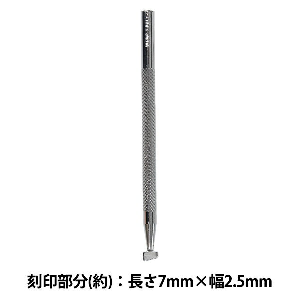 手芸工具 『刻印 B936 17B 936』 LEATHER CRAFT クラフト社