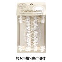 手芸テープ 『ツイードテープ 約3cm幅×2m巻き ホワイト TWT-27』